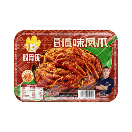 �ѹ�����ζ��צ΢���������ζ��צ��200g*1�У�  27.9Ԫ
