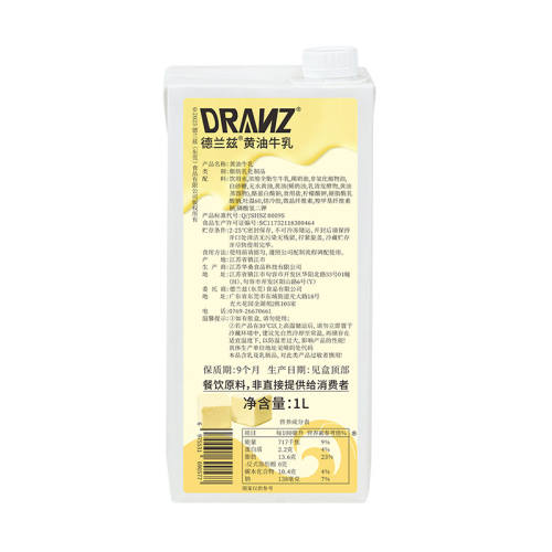 ������ ���α���� 100g �̲��ר��DIY��Ʒ 13.86Ԫ