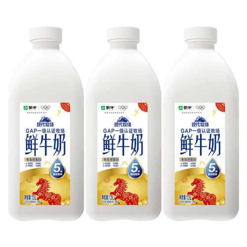 ��ţ �ִ�������ţ�� 1.5L*3Ͱ ��ͥװ 208.7Ԫ��5��(��41.74Ԫ/������88VIP 95�ۣ���88VIP����ȯ ��200��25)