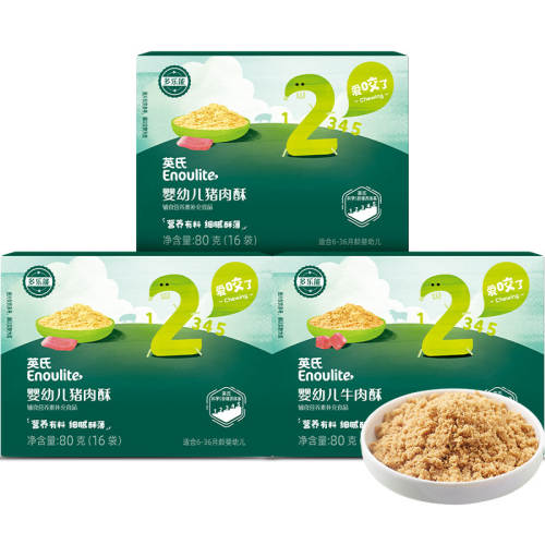 ����TOP| Ӣ�ϸߵ���Ӥ�׶����ɡ���ʳ��CP��������XL������4Ƭ+ҹ��2Ƭ��  62.44Ԫ��4��(��15.61Ԫ/��)
