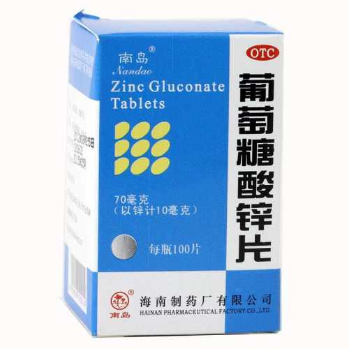 ���ϵ�����������пƬ 70mg*100Ƭ*1ƿ/�� ��ǻ�����Ӫ��������ʳ֢ȱп70mg*100Ƭ x 1��  0.98Ԫ