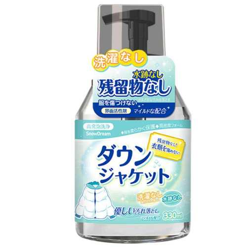 SNOWDREAM���޷���ϴ����330ml330ml 1��  32.84Ԫ(��88VIP 95��)