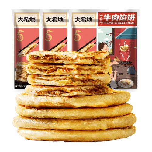 ��ϣ�� ţ����Ƥ�ڱ� �������ڱ� 520g*3�� 15Ƭ 33.92Ԫ(��88VIP 95��)