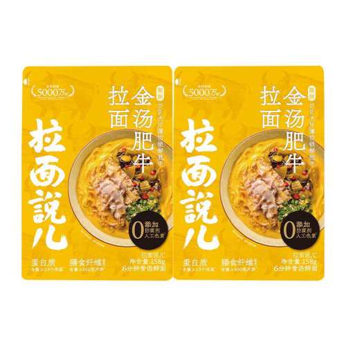 ����˵��������������158g*2������  24.31Ԫ