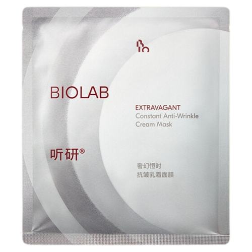��618���ȹ���BIOLAB������˪��Ĥ2.0����������±�ʪ �������� 20Ƭ 525.8Ԫ��2��(��262.9Ԫ/������88VIP����ȯ ��480��60)