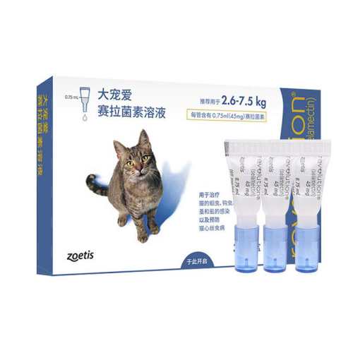 ����Ӫ����谮�ٷ���Ʒè������ҩ������ͬ���μ���è����������45.0mg 3֧װ  486.51Ԫ��3��(��162.17Ԫ/������88VIP 95�ۣ���88VIP����ȯ ��480��60)