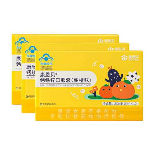 ������ ��ͯ����п�ڷ�Һ ���δ�ṩ 35.76Ԫ(��88VIP 95��)