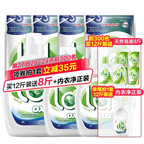 ���ڲ�����la���������ϴϴ��Һ��¶ʿ��4������õ��1L*2ƿ �� ���¾�90ml  33.9Ԫ