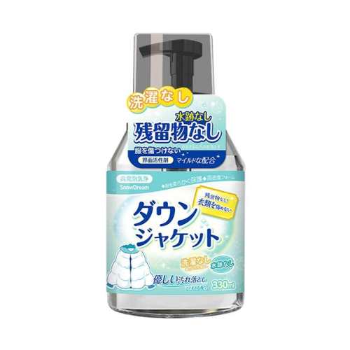 ����Ӫ��SnowDream���޷���ϴ����ϴ����ˮϴ����ȥ������������ 86.82Ԫ��3��(��28.94Ԫ/������88VIP 95��)