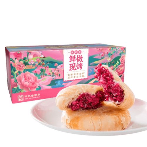 ÷���� �ֿ�õ���ʻ��� 9ö��� 450g �����ز� 72.63Ԫ��3��(��24.21Ԫ/��)