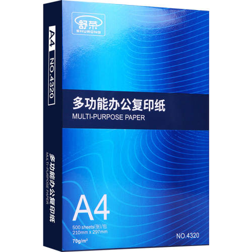 �Ӻ�80g����a4ѧ���ô�ӡ��ӡֽ���ؼ� Ʒ�������A4-70g����/5��  224.7Ԫ��3��(��74.9Ԫ/��)