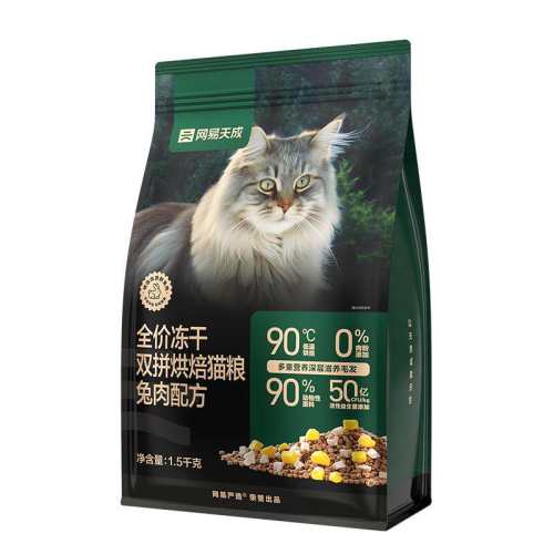 �ۻ��㣺������ɵ��º決è����ë�����������䷽ 1.5kg  245.04Ԫ��3��(��81.68Ԫ/������88VIP����ȯ ��200��25)