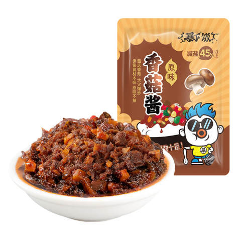 ����� �㹽��25g*5��+ե��15g*20�� �跹���潴 �·��� 12.03Ԫ(��88VIP 95��)