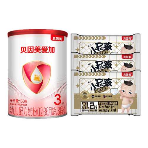 ���������°���Ӥ�׶��̷�1��150g+�׻�ɽ�軨ֽ���S������װ2Ƭ 19.6Ԫ+0.3Ԫ�Խ��