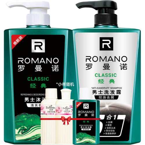 ROMANO/����ŵ ������ˬ�����޻� ��ԡ¶ 450g+600g+50ml*3     198.78Ԫ+2.31Ԫ�Խ����3��(��66.26Ԫ/��)