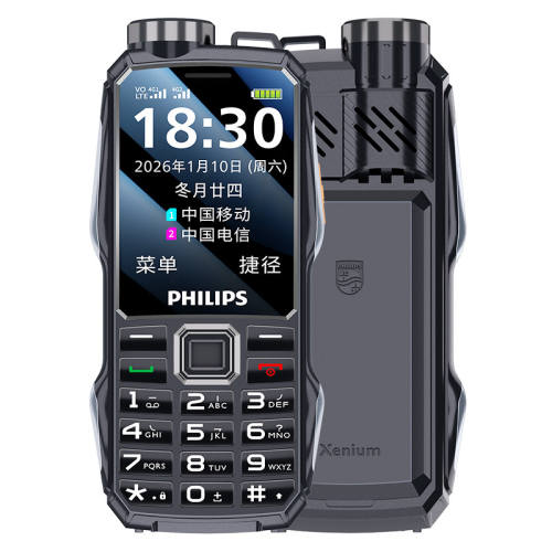 ������ A699Pro �������˻� ��ҹ�ź� 256MB 4G+ȫ��ͨ �ٷ�����