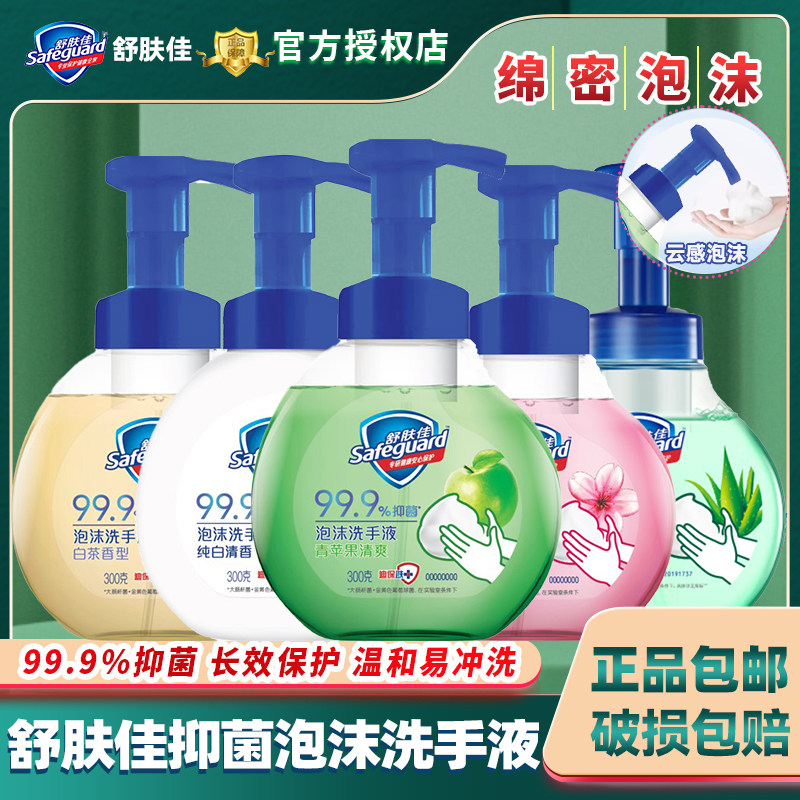 �������ĭϴ��Һƻ��ӣ��������225ml*2ƿ���ñ�Я���־�ϴ��Һ