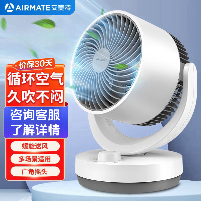 ������ CA15-X28 ����ѭ���� ����̨ʽ ����ҡͷ89Ԫ