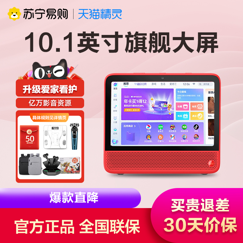 ��è����cc10С����������ѧϰ�� 199Ԫ