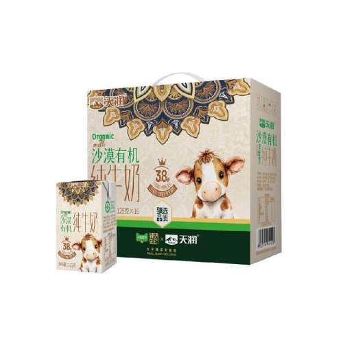 ��ѡ����ɳĮ�л���ţ�� 43.6Ԫ(��88VIP 95��)