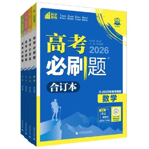 ���ڲ�����ȫ��ͨ�á����� ��2026�°桿�߿���ˢ��϶��� 2026�¸߿���ˢ��϶��� 26.3Ԫ