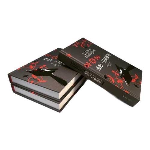 ���ڲ�����ɱ��һֻ֪���� �������ٷ���ɱ��һֻ֪���� �������� ��ѧ������� ��������������ĳɳ��̿��� �ֵ��������ѧ����С˵����鼮������ 30.8Ԫ