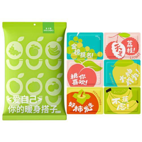 ���Լ���20Ƭ�����ͼ�� ů������ ˮ��ů��ů�����Է�������ů���� 17.9Ԫ