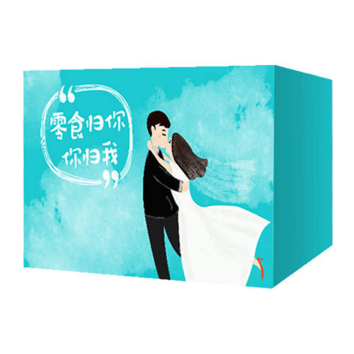 ���ڲ�������������С���±��ʳ���100��*1�� ��±��ʳ���������Ի�����ʳƷ���챬��޺óԵİ칫��С����� 10.01Ԫ