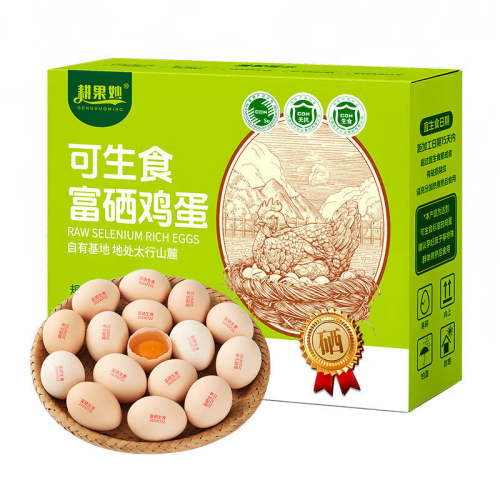 ���ڲ�����30ö �޿�����ʳ��������װ��������ݡ� �������ո����޿�����ʳ����30ö���װ��ɳ���Ͼ����������ڼ��� 26.9Ԫ