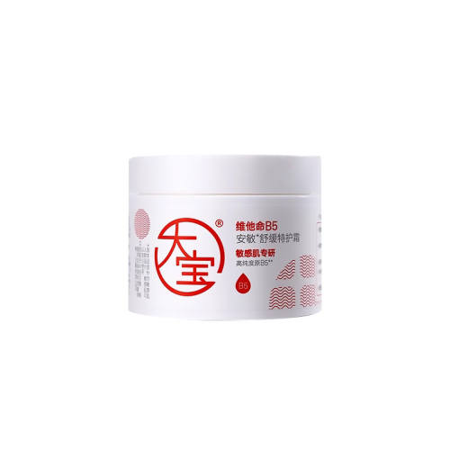 ���ڲ�����70g ��ά����B5��˪�����滺�ػ�˪��ʪ�޻���ҺŮʿ��Ʒ�ٷ��콢�� 49.9Ԫ