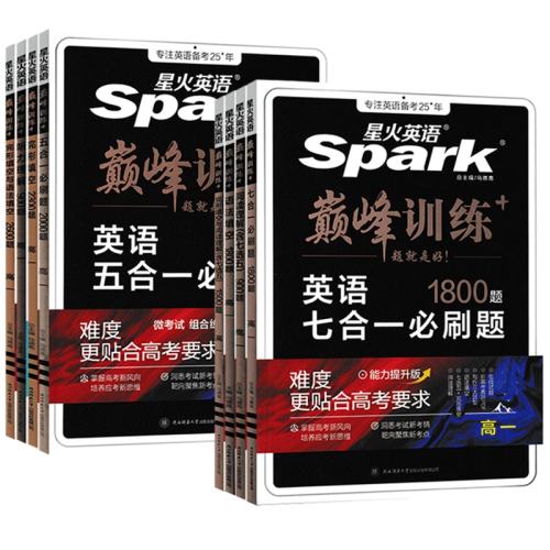 ���ڲ���������һ�꼶 �﷨��ա�1800�� 2026���ǻ�Ӣ��������һ 13.77Ԫ