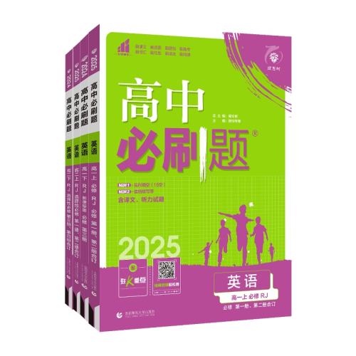 ���ڲ���������ͨ�� ����һ�¡�Ӣ����޵����ᡤ��ʦ�� 2026�°���б�ˢ��Ӣ�� 16.1Ԫ