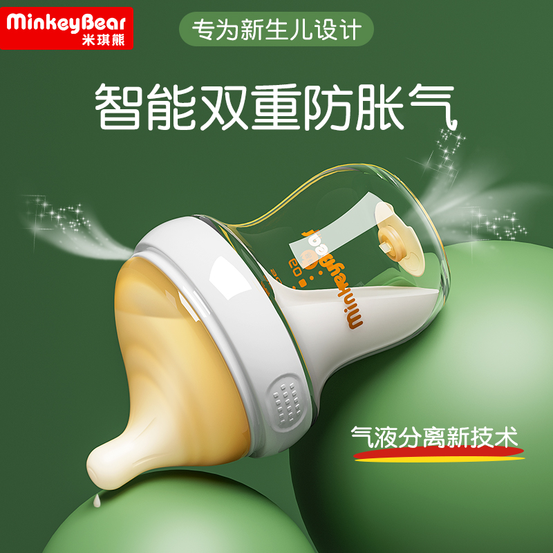 ˫�ط�������ƿӤ������ 61.2Ԫ