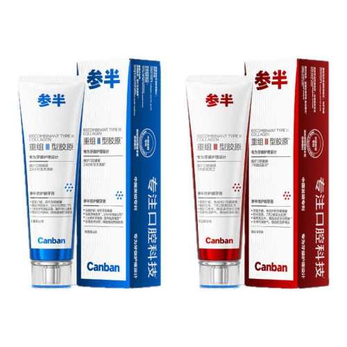 100g ����������װ������100g1֧ ����ͬ��ΰ뽺ԭ�������� 36.71Ԫ