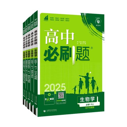 ���ڲ���������ͨ�� ���߶����ѡ���Ա���2���˽̰� 2026�°���б�ˢ������ 14.7Ԫ