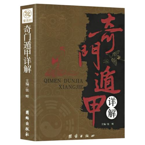 ���ڲ��������Ŷݼ���� ���Ŷݼ���� ��ˮ֪ʶ����ȫ�� ���Ķ��� �����ˮ�����ؼ� 9.84Ԫ