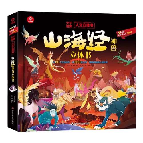 ���ڲ����������巭���顿���� ɽ��������������  Сѧ�������� 23.56Ԫ