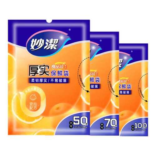 С�� 1������100ֻ�� 1 ��ౣ�ʴ���ȡʽʳƷ������ζ 4.18Ԫ