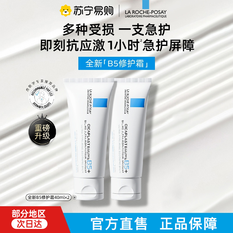 ����Ȫb5+��˪���м��滺����ӡ�ۼ��������޻������������ﶬ315 59Ԫ