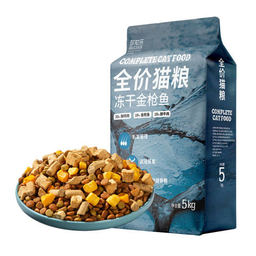 ����èר������5��Ӫ��˫ƴ 0lb è����èȫ�۶���Ӫ��ͨ�� 28.5Ԫ