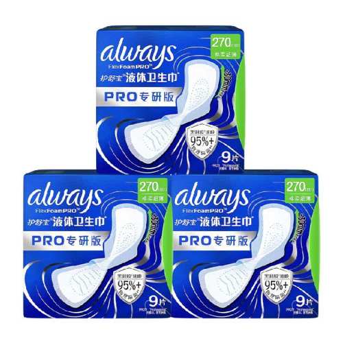 ���汦Һ��������PRO270����27Ƭ 66.4Ԫ(��88VIP 95��)