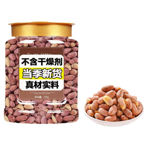 ���㿾����250g*1�ޡ�����װ�� ���㿾���������»����ͺ�Ƥ�����׳����¾Ʋ�������ʳ 11.61Ԫ