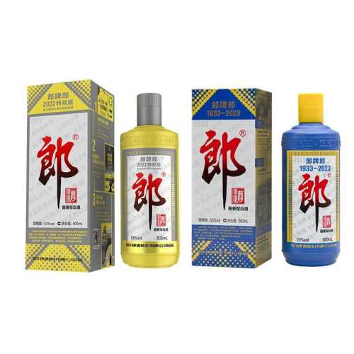 �ɾ� ������53�Ƚ����Ͱ׾� 2022�ر��500mL+2023�ر��500mL ���װ 380Ԫ