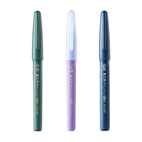 ����֧װ���Oϸ(��ī�� �ٷ��콢�� �ձ�Pentel��ͨ��ˮ�����ʺ�ɫ���ֻ�īϸ���鷨������ͷ�ʻ滭�����ٸ�ǩ�ֱ�XSESP15�Oϸ���� 13Ԫ