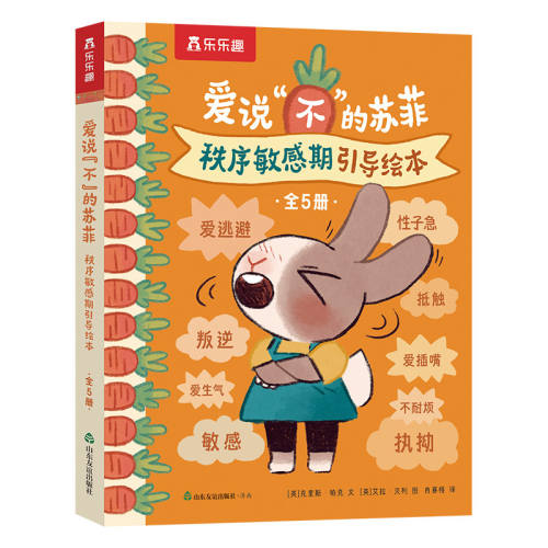 ���ڲ�������5�᡿���������ڻ汾-��˵���������շ� ����Ȥ2-4���ͯ���������������汾��˵���������շ� ��ͯ�Ը�����ϰ�����������������������汾����0-3�������Ķ������� 39.9Ԫ