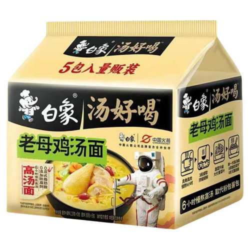 ���ڲ�����������װ��ԭζ������(����ζ/��5��) ���󷽱������úȴ�װ