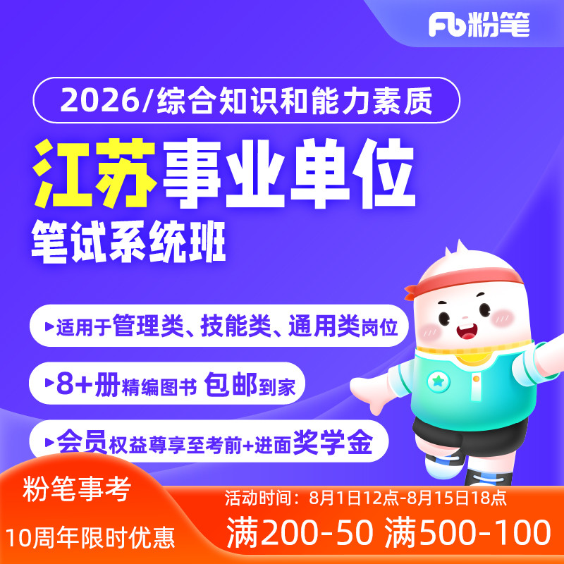 �۱���ҵ��λ 2025������ҵ��λ����������Ƶֱ���̳�ϵͳ��Ԥ 320Ԫ