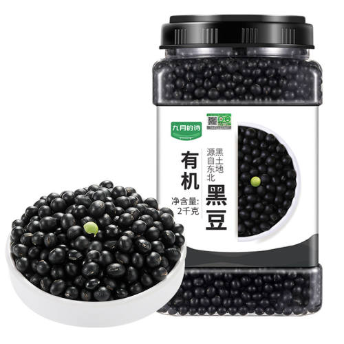 ���ڲ������л��ڶ�2000g*1�� �������ĺڶ����µ�ʫ 86.9Ԫ