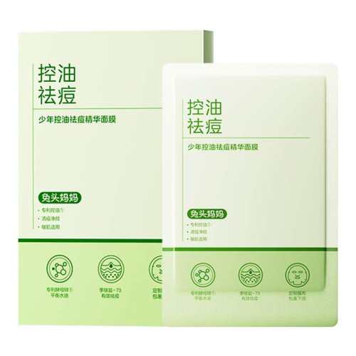 ��1��5Ƭ����������������Ĥ22ml*5Ƭ ��������������Ĥ��ʪ��ˮ 39Ԫ