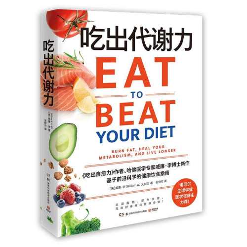 �Գ������� ���ٷ����桿�Գ���л��  [��] ��������  �����顶�Գ������������ߡ�����ҽѧר���������ʿ�ذ����� ������� 95.01Ԫ��3��(��31.67Ԫ/��)